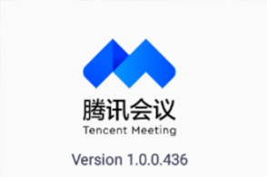 被学生组团打1分,腾讯会议"躺枪"背后是协同办公市场的崛起