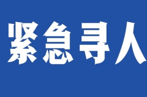 紧急寻人!确诊客车司机曾三次往返于沭阳,吴江两地