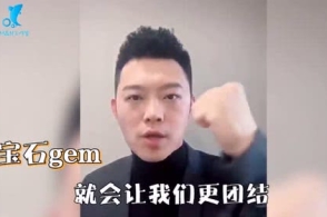 宝石gem老舅说唱为武汉加油,铿锵有力满满正能量