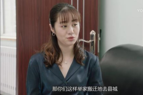 《乡村爱情12》皮长山去了哪里?得知真相后,遭到网友的唾骂!