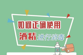 "g3省界查控点,他放下30斤消毒酒精驾车离去