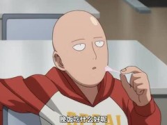 一拳超人:如果埼玉成为s级英雄的话,会发生三件事,最后一件让埼玉无奈
