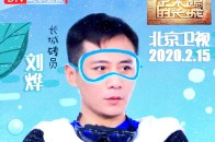 王凯登《出色wsj.