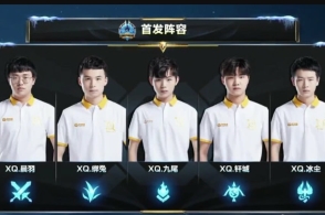 xq官宣更名为ttg,xq,阿泰走后,七届元老xq卖给ttg,宣告再见