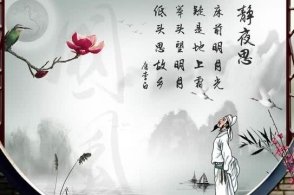 李白那首《静夜思》,诗词专家有另外的解读,难道我们理解错了?