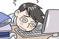 宅家一天的表情包图片展示