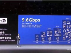 手机支持5g wifi吗_小米电视4s wifi支持5g吗_哪些手机支持5g wifi