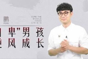 大明星小故事:大鹏拍什么都像在拍自己?