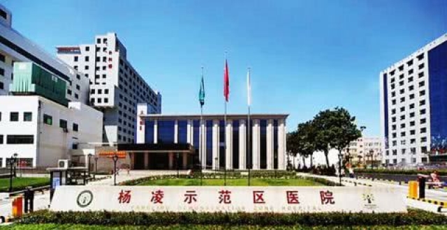 好消息!2月23日杨凌示范区医院全面开诊