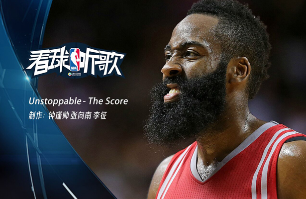 《看球听歌》哈登稳拿MVP?火箭升空势不可挡