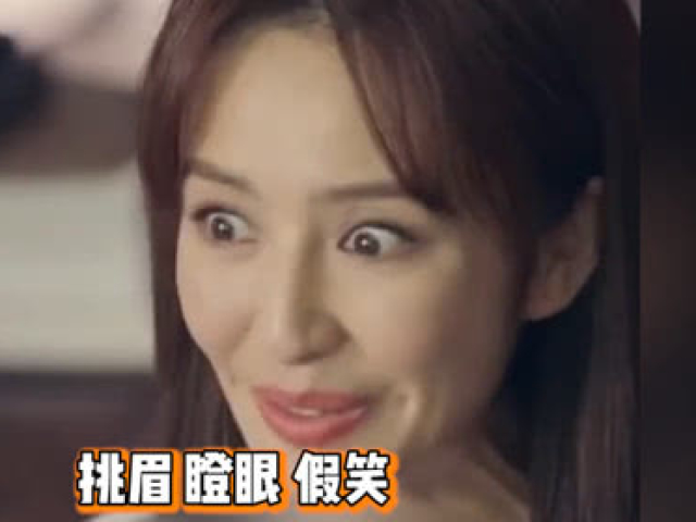 佟丽娅新剧人设尴尬!演技夸张表情违和,多亏女神有颜值