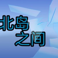 字能组成三角词语接龙?试试你的组词能力