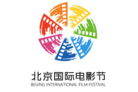 第十届北京国际电影节延期 原定4月下旬举办