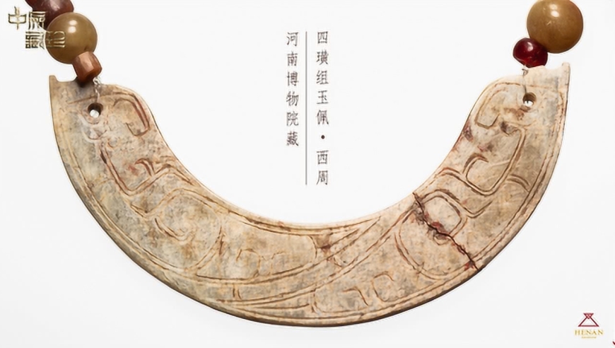 环佩玎珰—四璜连珠玉佩
