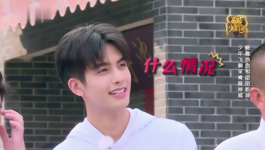杨紫自信满满挑战游戏,宋威龙看呆,怎料下一秒逗笑众人!