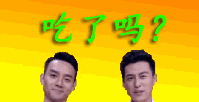 跟长辈聊天专用表情包