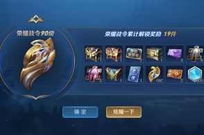 王者荣耀:荣耀战令速升秘籍,收藏起来备用