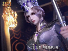 玉小刚离开比比东,关上门的那一刻,她完全顶不住了