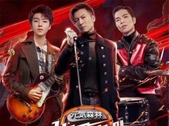 《我们的乐队》开播,王俊凯谈年少成名,王以太说话就是rap