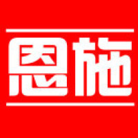 乐响川洞·飞耀田园 咸丰川洞田园景区开园节