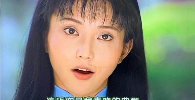 方瑜扮演者李钰:33岁因病去世,身穿婚纱下葬,至今11年了