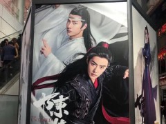 《陈情令》日本首播,肖战王一博火到国外,网友直言4集