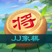 jj象棋最新文章