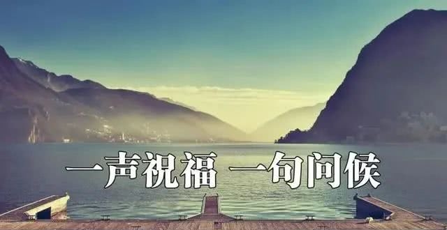 5月27日最漂亮早安祝福语动态图片带字,最新的早安