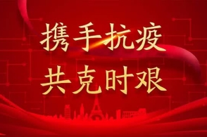 携手抗疫共克时艰 多方协助旅英球员陆续归国