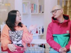 《婚前21天》傅首尔的"咸鱼老公",看似简单,实则深藏不露!