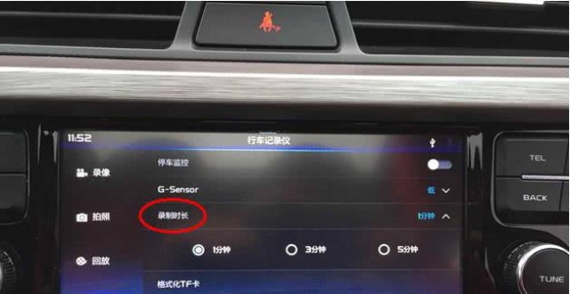 吉利远景x3车载行车记录仪的使用