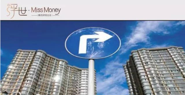 人生最美好的事是什么?巴菲特:没考上哈佛大学