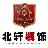 沈阳北轩装饰最新文章