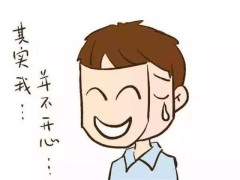 这7个小妙招助你轻松入眠!