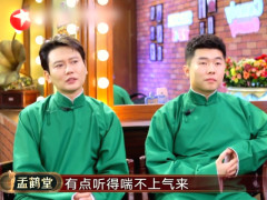 烧饼为什么比不过孟鹤堂?《欢乐喜剧人》评委说的很在理