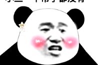 搞笑来姐妹们 对号入座表情包,香蕉女看起来黄实际嫩着呢
