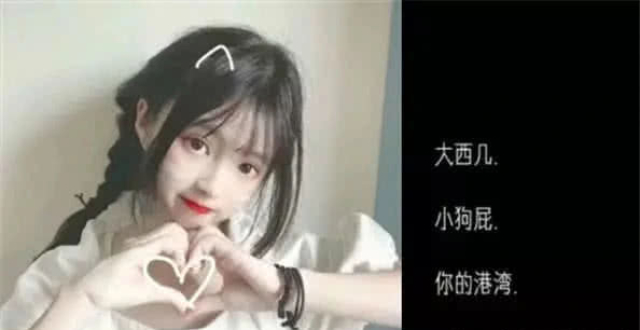 "甜度超标"的小众网名,软萌到冒泡,臭妹妹快来领取!