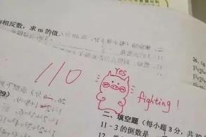 90后老师已上线!各种奇葩作业,表情包批卷子