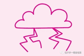 每天学一幅简笔画-雷雨天气简笔画画法步骤