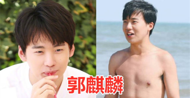 郑业成的腹肌,肖战的腹肌,郭麒麟的腹肌,看到吴亦凡:无处安放的魅力!