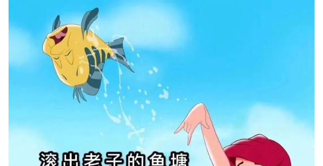 白雪公主怼人专用表情包,请你滚出姐姐的鱼塘!