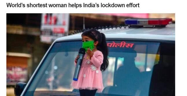 世界最矮女性现身印度街头 协助印度警方宣传 抗疫 待在家