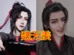 同是"cos魔道祖师,魏无羡邪魅,看到晓星尘:薛洋有福气