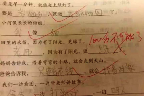 小学生奇葩答题走红,思路清奇笑哭网友:搞笑你们才是认真的