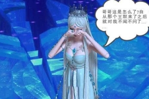 叶罗丽:为什么冰公主不喜欢王默?因为王默的待遇连她都很嫉妒