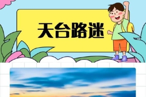 十二个月,十二幅最有代表性的图片,十二首最经典的诗词