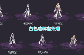dnf:战令三期时装预定?哈林套或将上线,男法外观设计太香