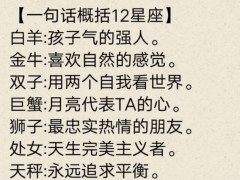 冷暖自知的星座 這世上 本就沒有感同身受 天天要聞