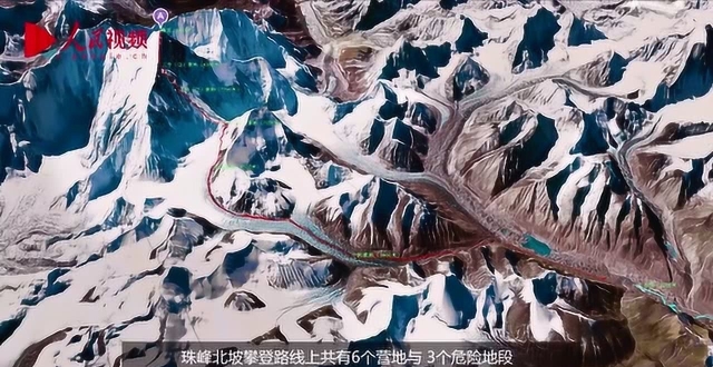 攀爬珠峰的路线是什么样的？4分钟三维视频带你一览珠峰全貌
