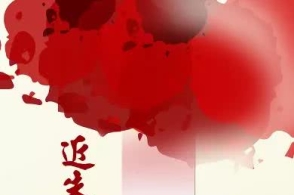 成语"近朱者赤近墨者黑"的主人公原是指谁?